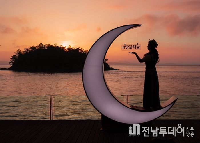 올 여름 해남여행“혜택이 쏟아진다”
