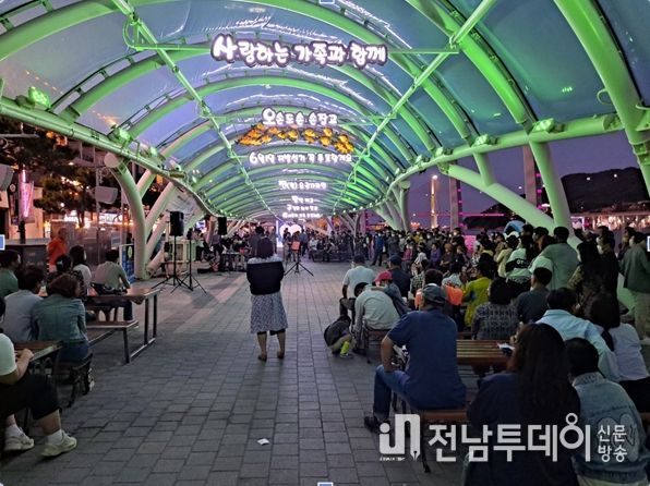 종포 해양공원 여수밤바다 낭만버스킹.