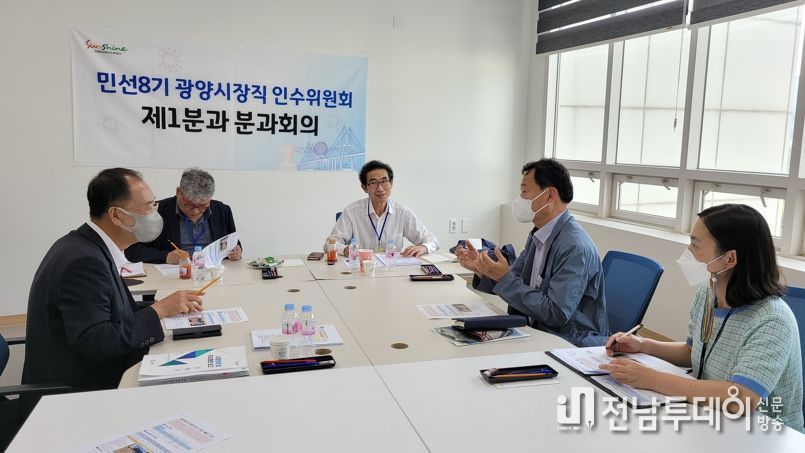 광양시장직 인수위원회, 광양세무서 유치에 총력