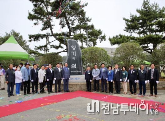 신안군 증도에서 ‘미세먼지차단 숲’준공식