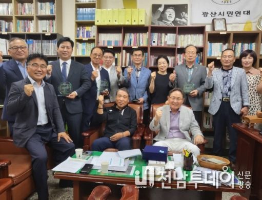 “광산구의회 의정대상 공병철 의원, 이영훈 전 의원 수상”