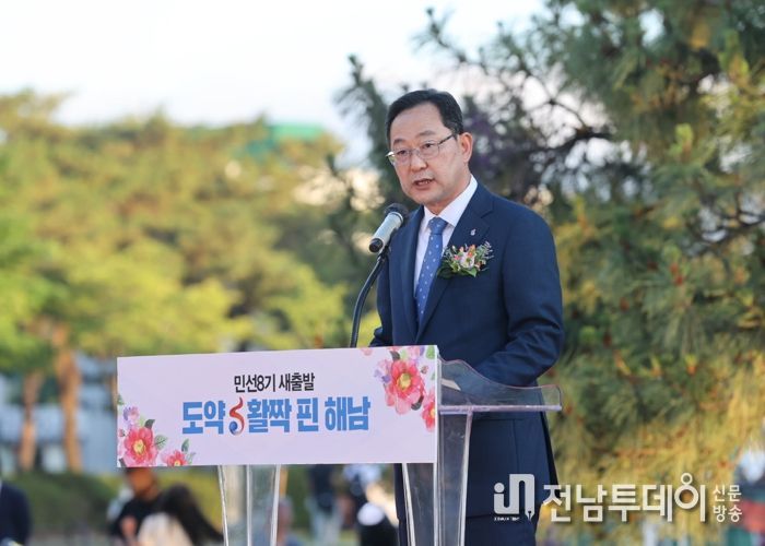 “살맛나는 으뜸해남”민선8기 군민과 함께 힘찬 출발!