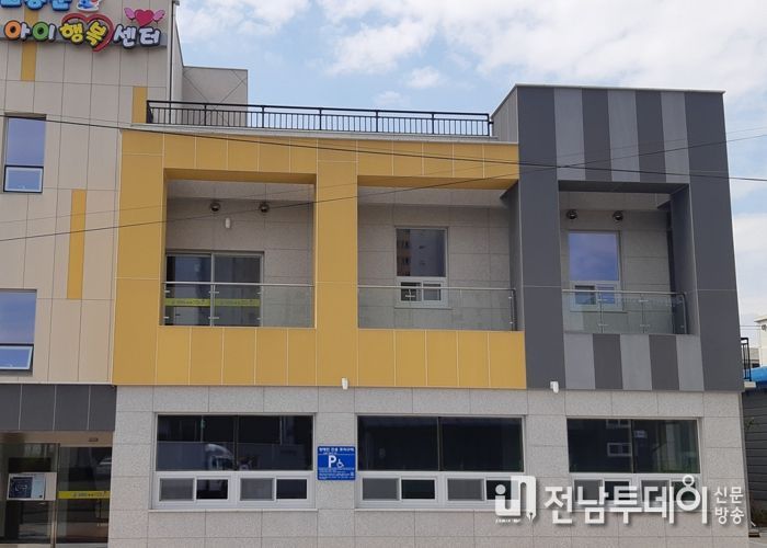 부모와 아이가 행복한 고흥군 아이행복센터 조성돼