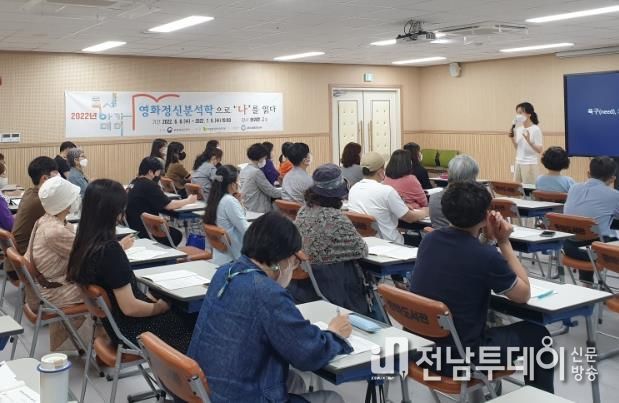 광양중마도서관, ‘2022 독서아카데미 1기’ 성료
