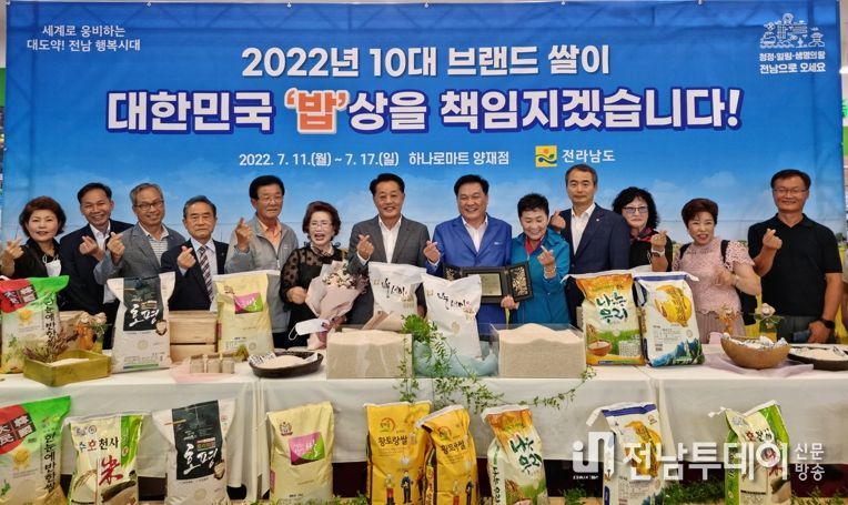 곡성군 백세미, 3년 연속 전남 10대 고품질 브랜드 쌀 선정