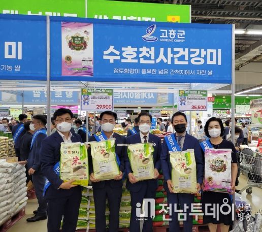 고흥‘수호천사 건강미’전남 10대 브랜드쌀 선정