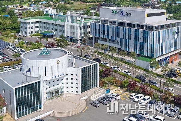구례군청 전경
