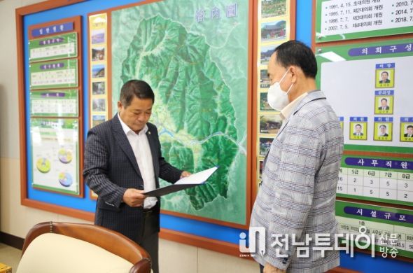 구례군의회, 윤리심사자문위원회 위원 위촉