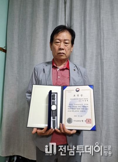 고엽제전우회 구례군지회 이을재 회장 보훈처장 표창 수상