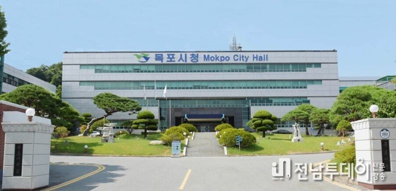 목포시, 2023년부터 '중식시간 휴무제' 시행