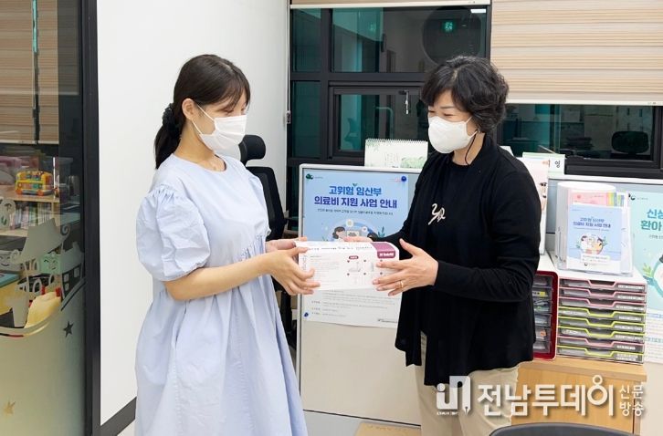 나주시 임신부 등 감염취약계층 자가진단키트 지원