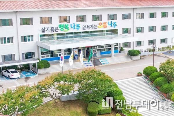 나주시청 전경