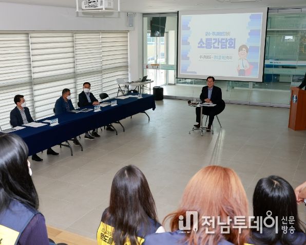 신우철 완도군수, 소통·공감 조직문화 활력 높인다!