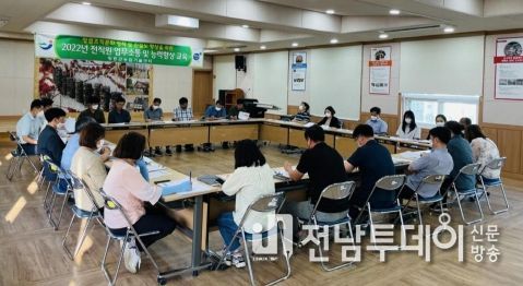 장흥군, 민선8기 현장위주 농업 발전 전략회의 개최
