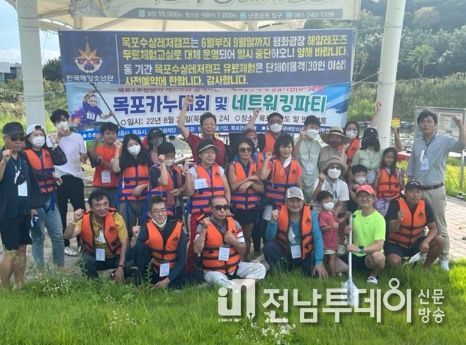 '멋과 낭만 가득' 목포 일주일살기, 가을 참가자 모집