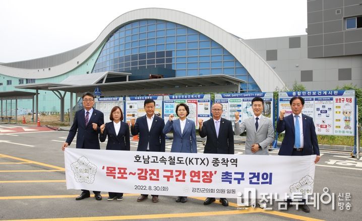 강진군의회,“호남고속철도 종착역 목포~강진 구간 연장”건의