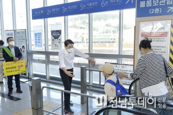 노관규 순천시장, 순천역서 귀성 인사...“따뜻한 추석 보내시길”