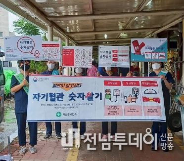 자기혈관 숫자 알기 캠페인 : 사진은 능주면 능주전통시장 캠페인 모습.