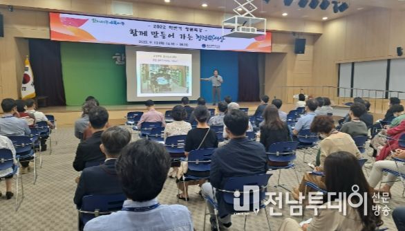 광주 서구, 간부공무원 청렴교육 실시 !
