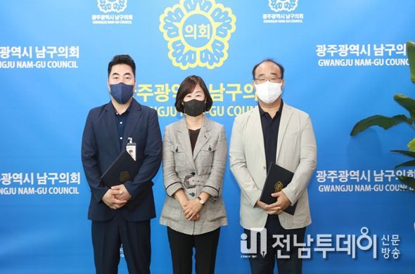 광주 남구의회, 6급 이하 승진 및 전보인사 단행
