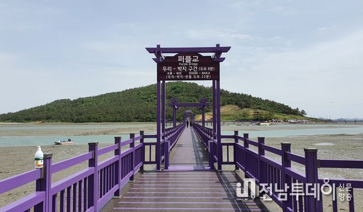 전라남도, 2023 문화의 달 행사 개최지에 신안군