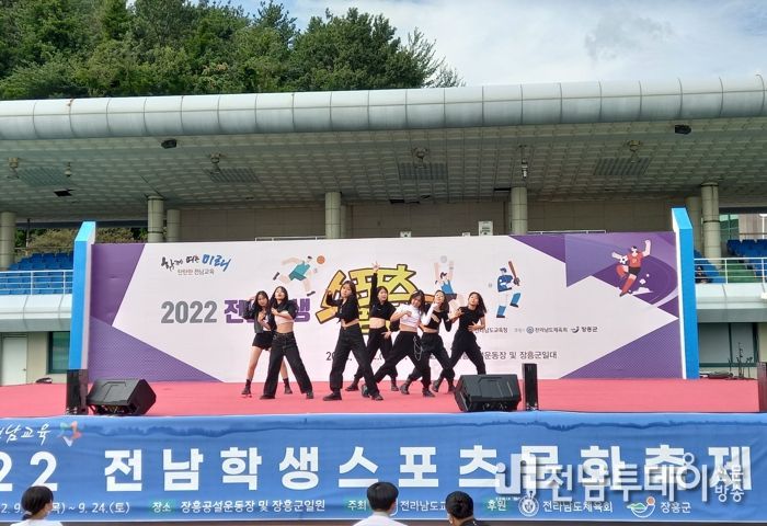 전남교육청, ‘2022 전남학생스포츠문화축제’ 개최