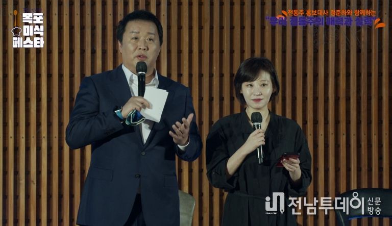 목포미식페스타, 맛과 재미 모두 잡았다
