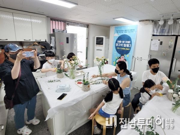 광산구 오순도순 마을살이 주민공모사업, 신가도시공사