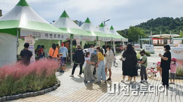 정원 페스티벌