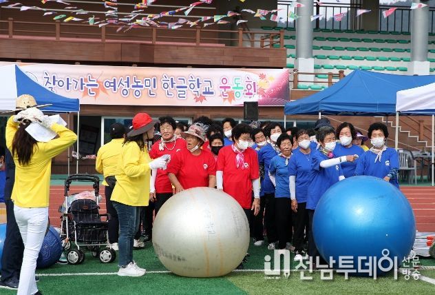 강진군 어머니 한글학교 가을운동회