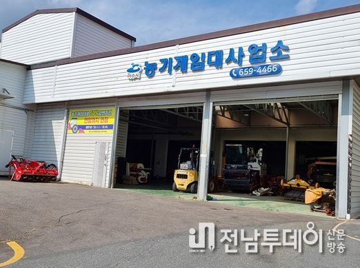 여수시(시장 정기명)는 본격적인 농번기가 도래함에 따라 일손 부족 해소를 위해 농기계 임대사업을 10월 한 달간 휴일에도 운영한다.