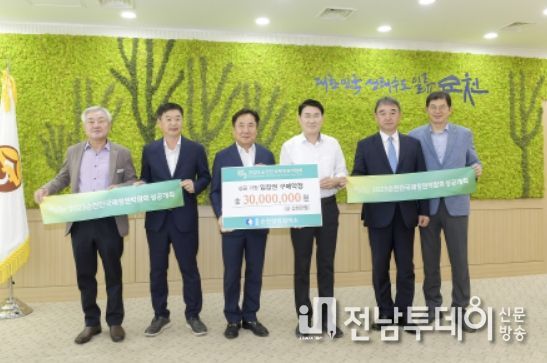 2023순천만국제정원박람회 입장권 구매 열기 확산!