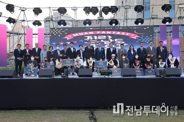 제2호 전라남도 정원 페스티벌 개막식