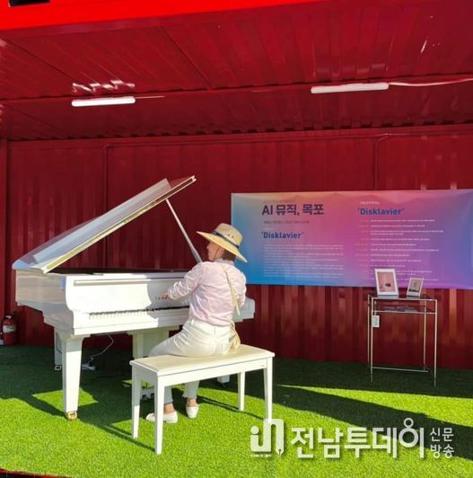 목포뮤직플레이, 감동적인 개막으로 3일 간의 음악축제 막올려