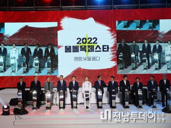 해남군 명량대첩축제 성료‘가을축제 반갑다’우수영이 들썩