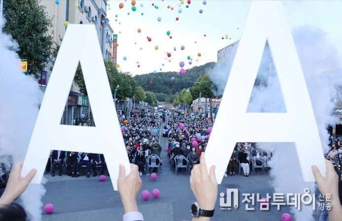 ‘A로의 초대, Again 남도답사 1번지 강진’선포식 개최