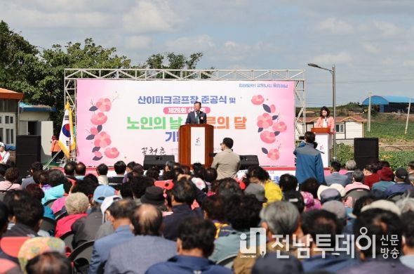 해남군‘어르신이 행복한 해남 만들기’맞춤형 노인복지 강화