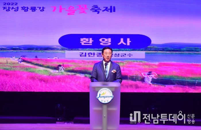 개막 첫날 6만 명 방문…장성 황룡강 가을꽃축제 ‘대박 예감’