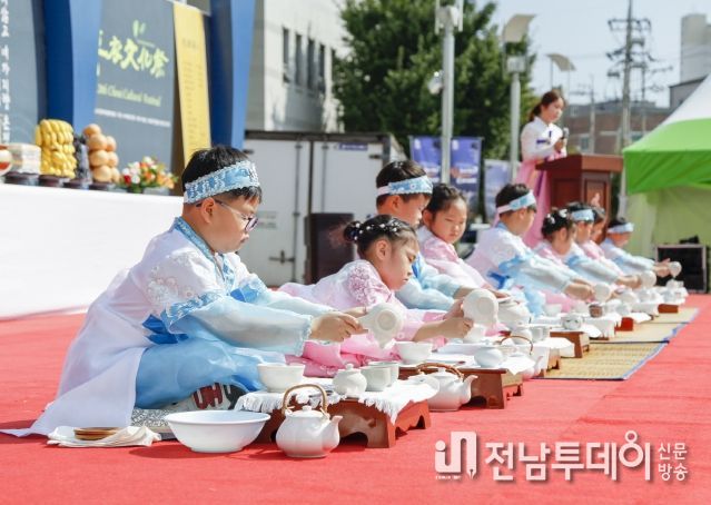 땅끝해남에서 문화랑! 가을이랑! 함께놀자