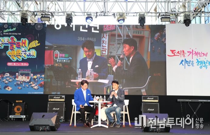 군포독서대전북콘서트