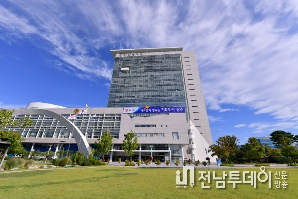광주광역시청