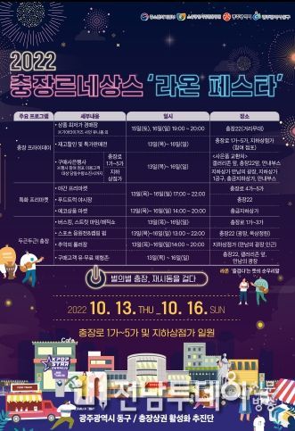 포스터