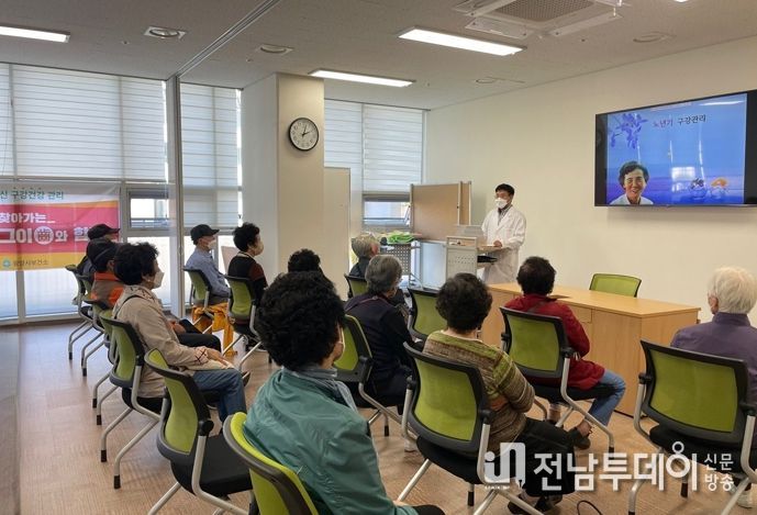 광양실버주택복지관, 어르신 구강건강 관리교육