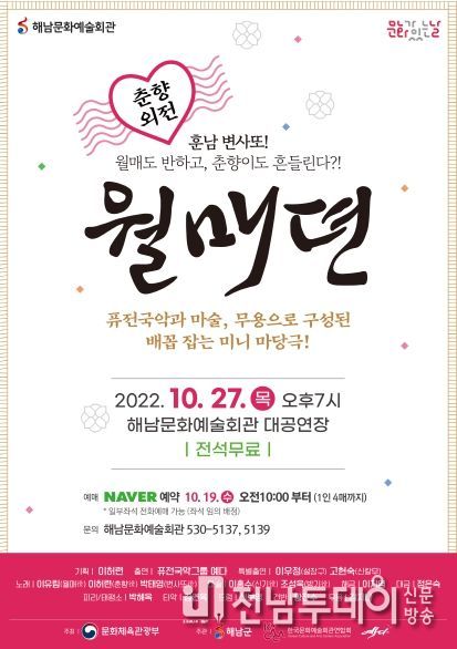 포스터