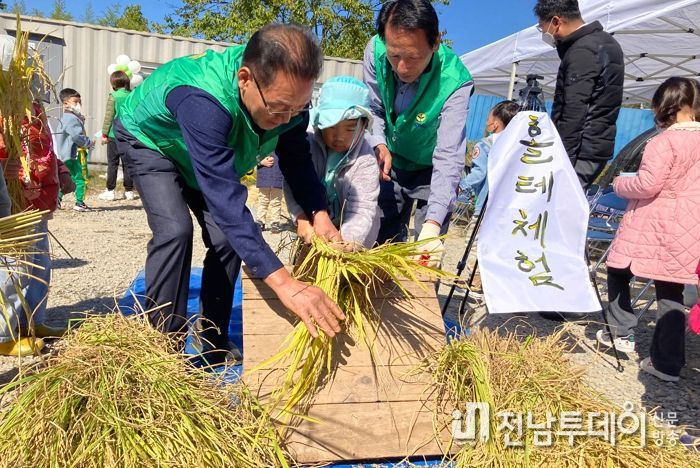 광주광역시 광산구, 공영논 ‘산정제 논두레 거둠축제’ 열려