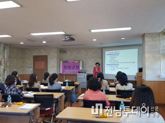 광주서부교육지원청, ‘2022년 교원 마음치유 직무연수(1~3기) 운영