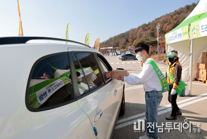전국 키위생산량 1위 보성군에서 ‘제2회 보성키위축제’개최