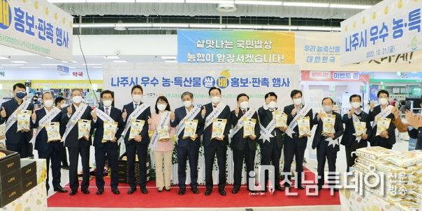 윤병태 전라남도 나주시장이 지난 21일 전성수 서울시 서초구청장을 만나 양 도시의 교류·상생을 위한 업무협약을 제안했다.