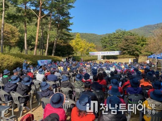 2022 화순군수배 등산대회를 22일 만연산 오감연결길에서 실시했다. 사진은 개회식에 참석한 동호인들 모습 .