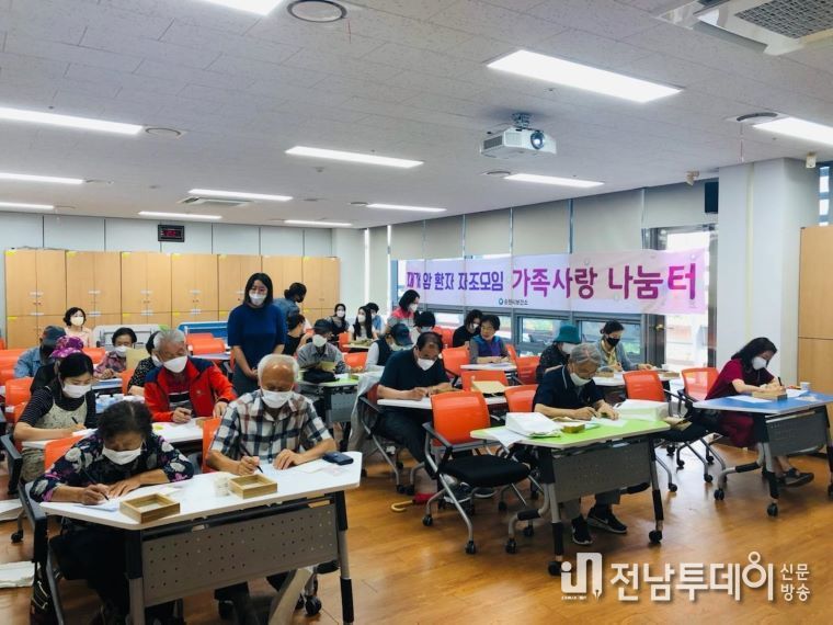 2022 재가암환자 가족사랑 나눔터 행사